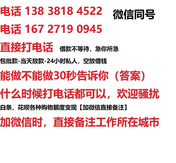 宜昌私人无抵押24小时上门放款|宜昌私人借款|宜昌同城放款，生意贷